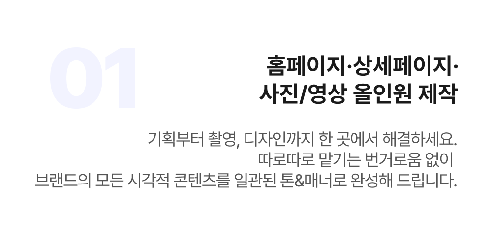 오버클로 소개 카드 1