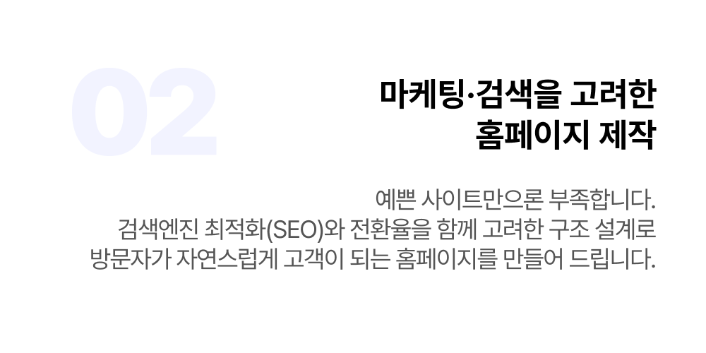 오버클로 소개 카드 2