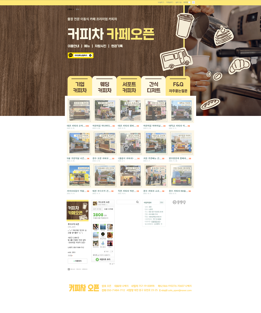 블로그 디자인